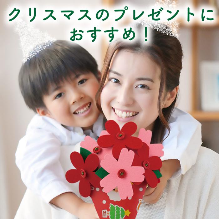 フェルト花束　クリスマス4