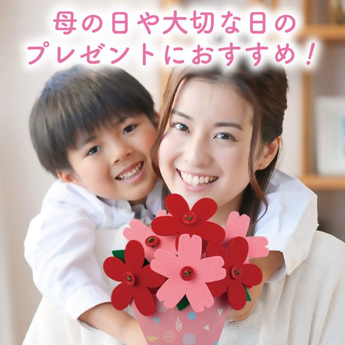 フェルト花束 母の日4