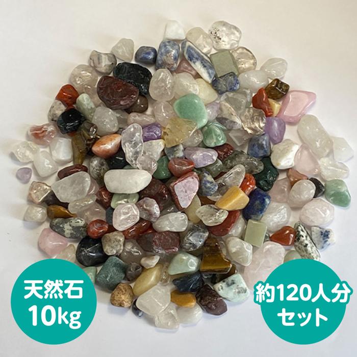 宝石探しセット3