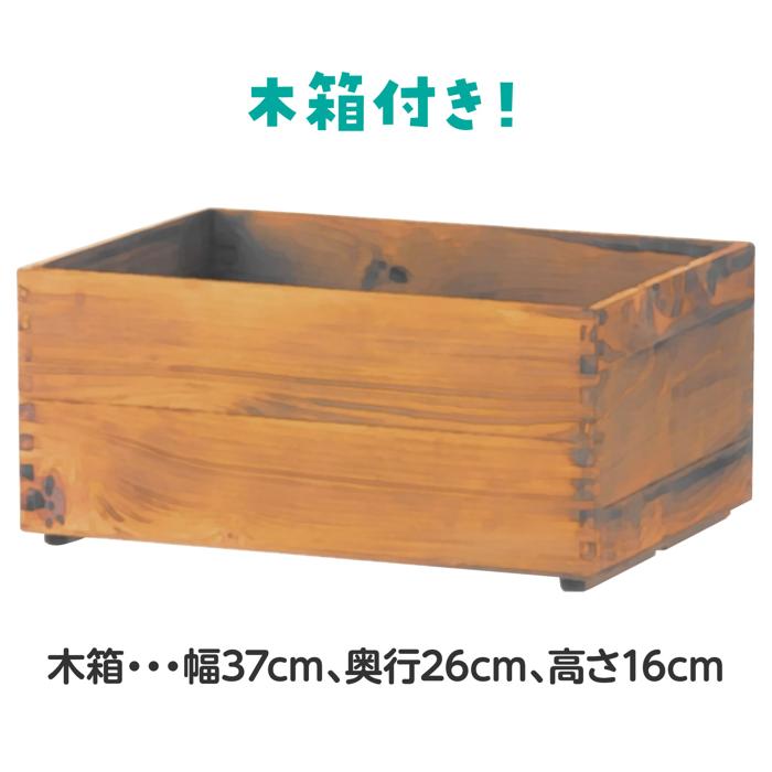 宝石探しセット4