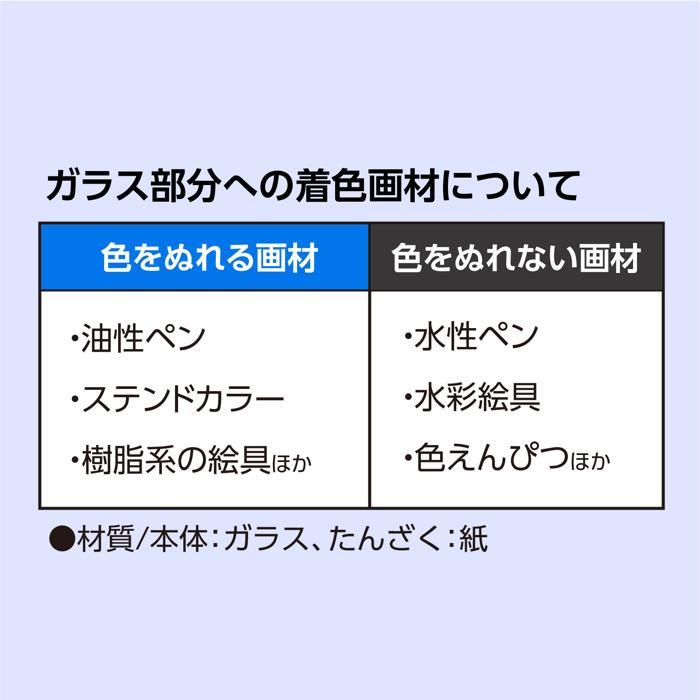 ガラス風鈴　金魚鉢3