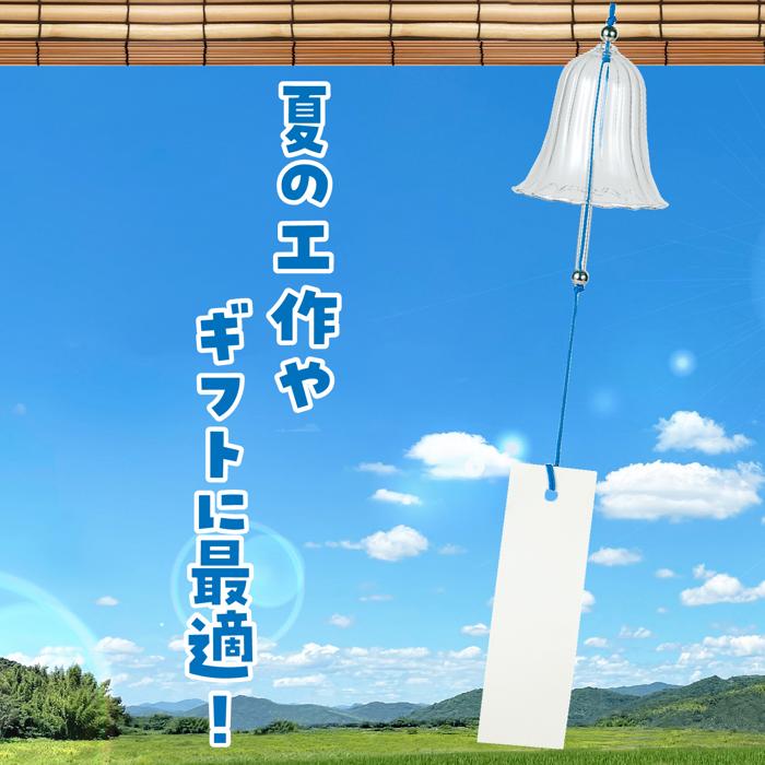 ガラス風鈴　花2