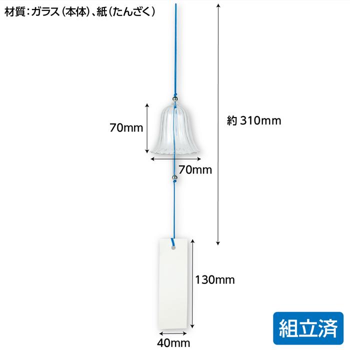 ガラス風鈴　花4