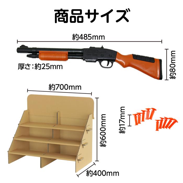 射的セット　お菓子120個付き6