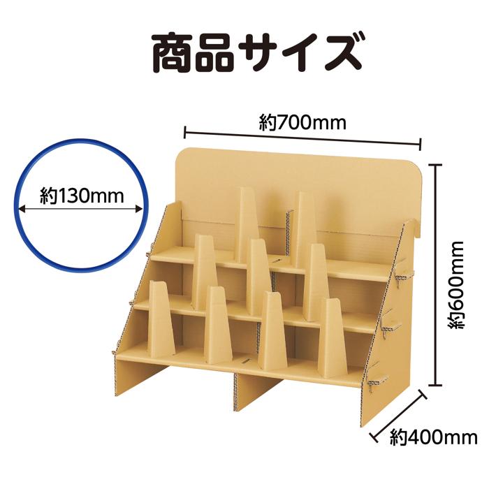 輪投げセット　お菓子120人分付6