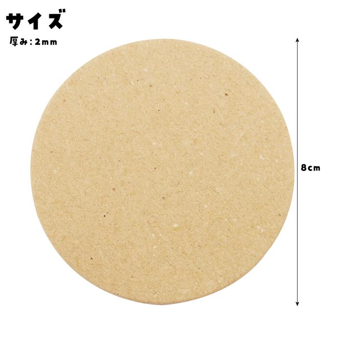 お絵描き　廃ボール紙コースター3