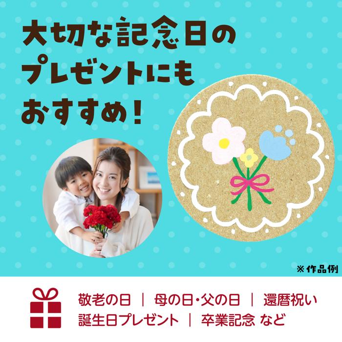 お絵描き　廃ボール紙コースター4