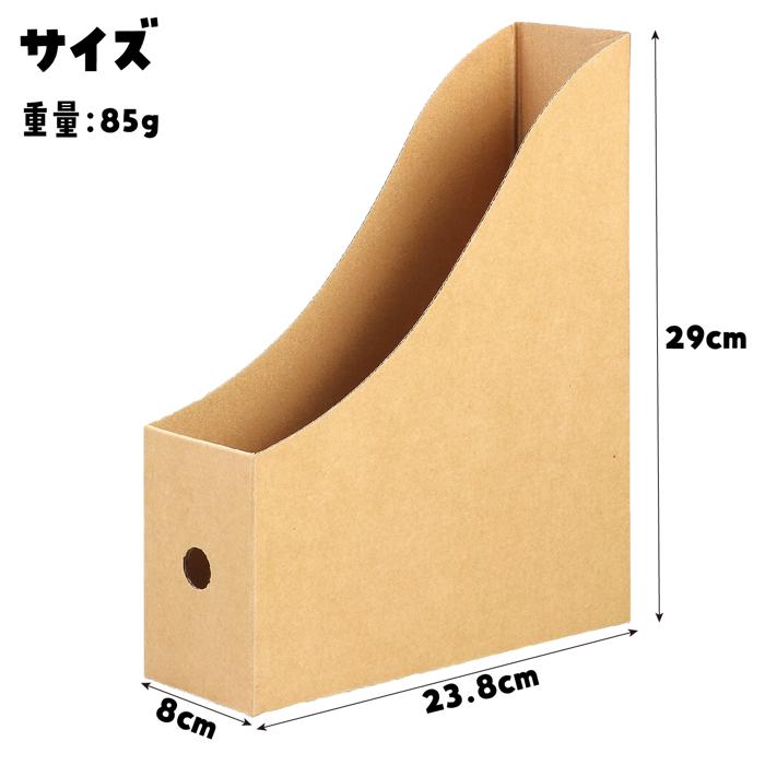 お絵描き　ファイルボックス　段ボール3