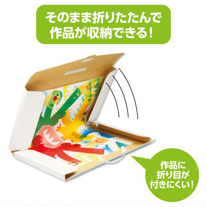 お絵描き　収納ケース　コンパクト1