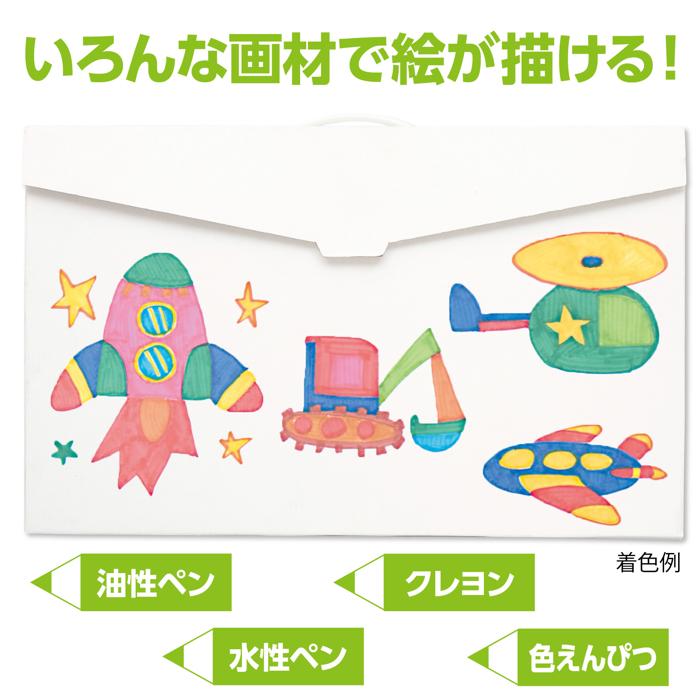 お絵描き　収納ケース　コンパクト3