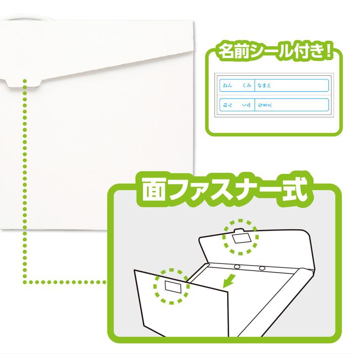 お絵描き　収納ケース　コンパクト4