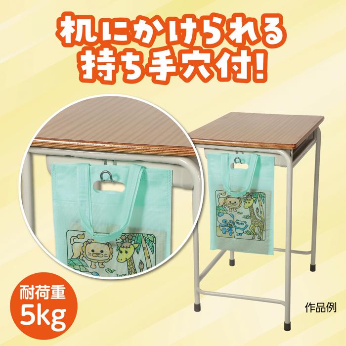 塗り絵不織布バッグ　A4　パステルグリーン3