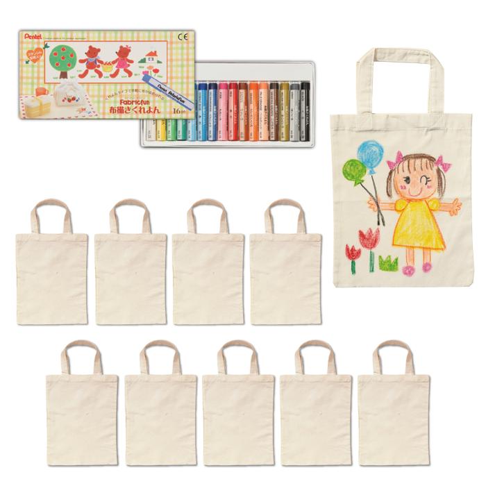 布描クレヨン付　お絵描きエコバッグ　10人分0