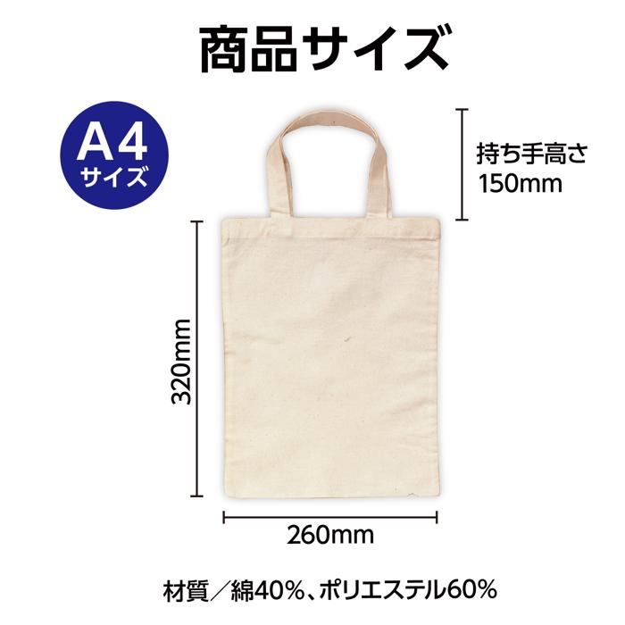 布描クレヨン付　お絵描きエコバッグ　10人分4