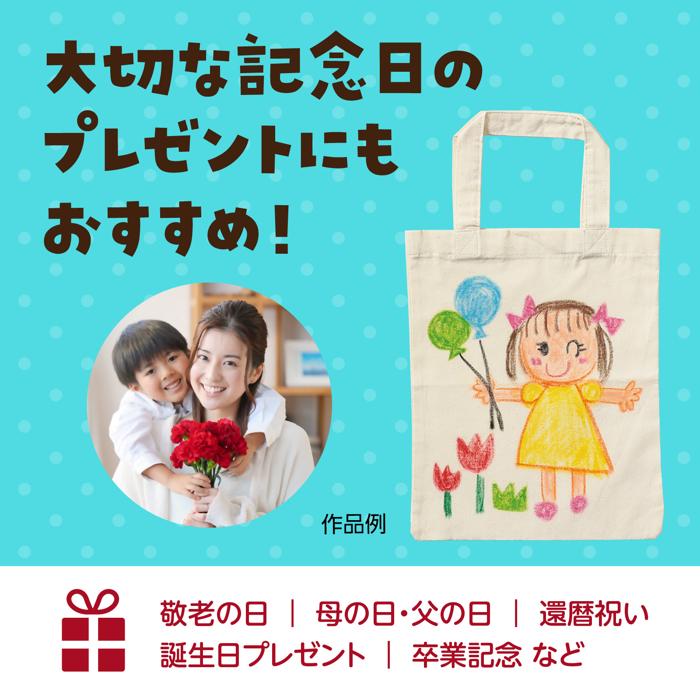 布描クレヨン付　お絵描きエコバッグ　10人分7