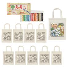 布描クレヨン付　塗り絵アニマルエコバッグ　A4　10人分