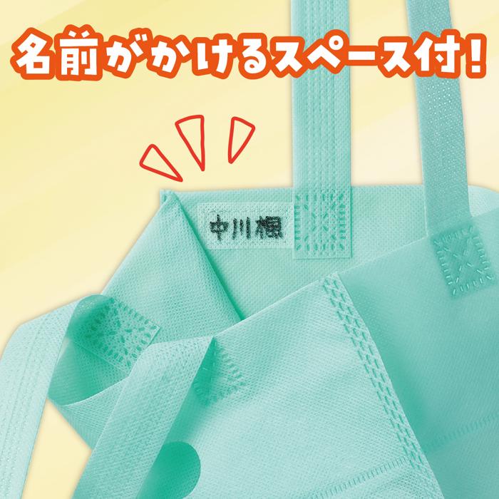 布描クレヨン付　お絵描き不織布バッグ　A4　10人分3