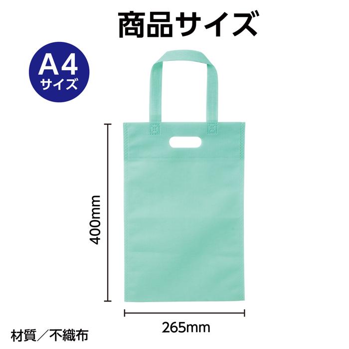 布描クレヨン付　お絵描き不織布バッグ　A4　10人分5