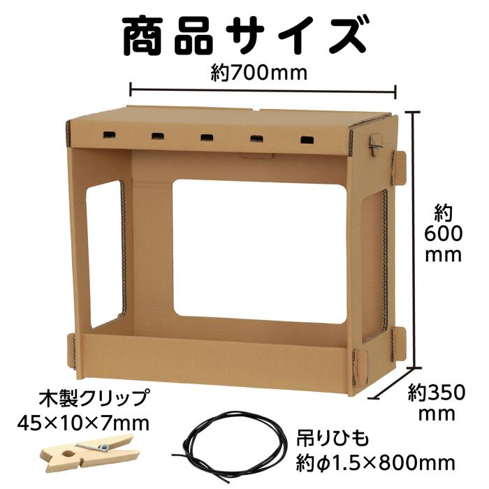 千本釣りセット　お菓子120人分付6