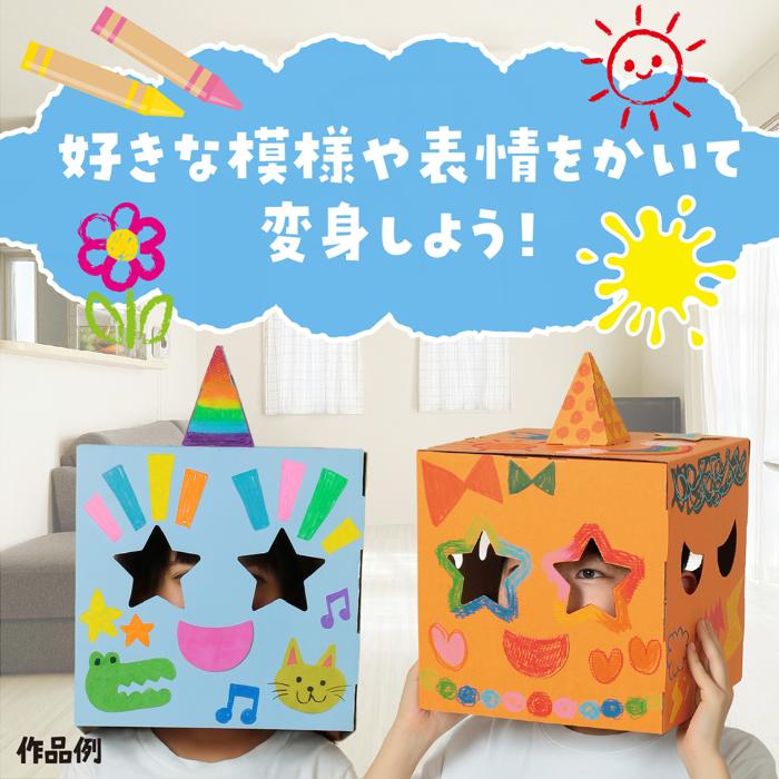 おえかきへんしんボックス　スミレ5