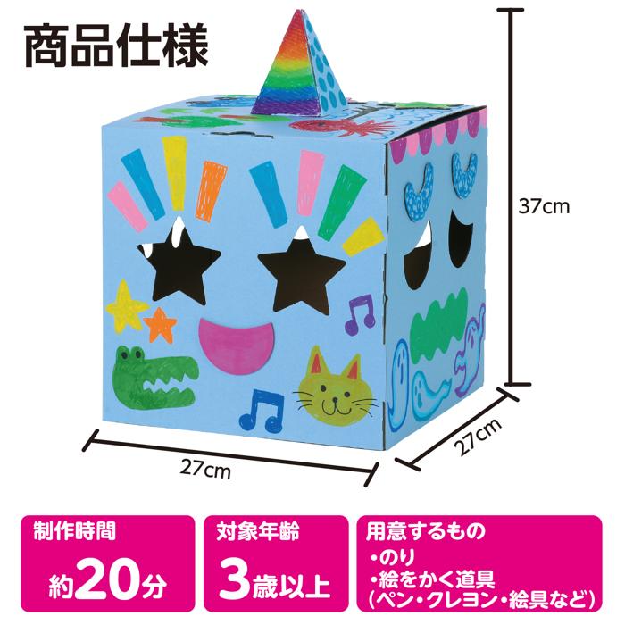 おえかきへんしんボックス　スミレ6