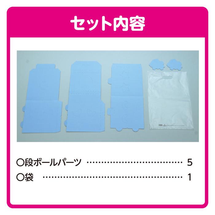 おえかきへんしんボックス　スミレ8