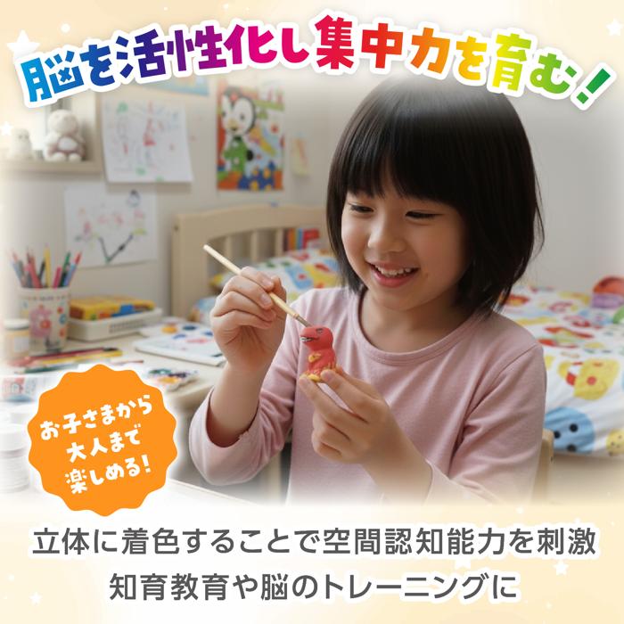 おえかき陶器　うみのいきもの　イルカ　10個セット4