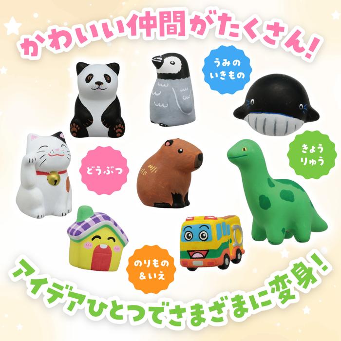 おえかき陶器　おうち　10個セット3