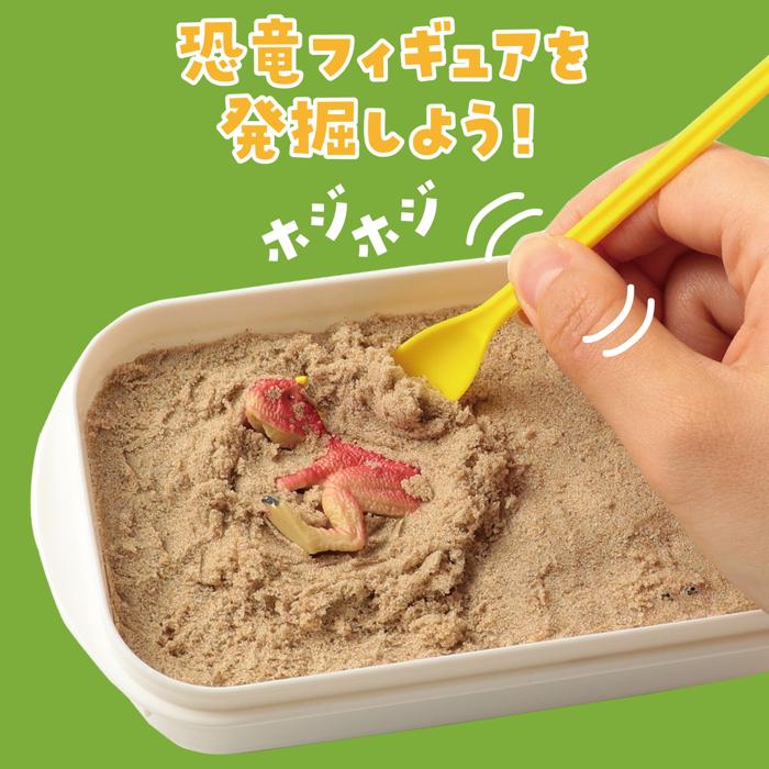 ダイノクリエイト　リアルカラーver.2