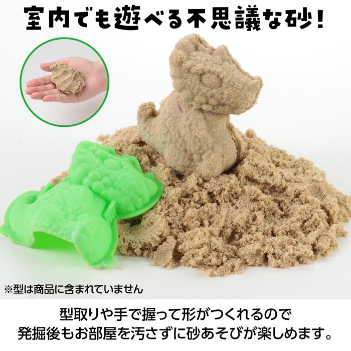 ダイノクリエイト　リアルカラーver.3