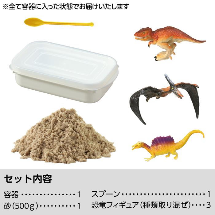 ダイノクリエイト　リアルカラーver.5