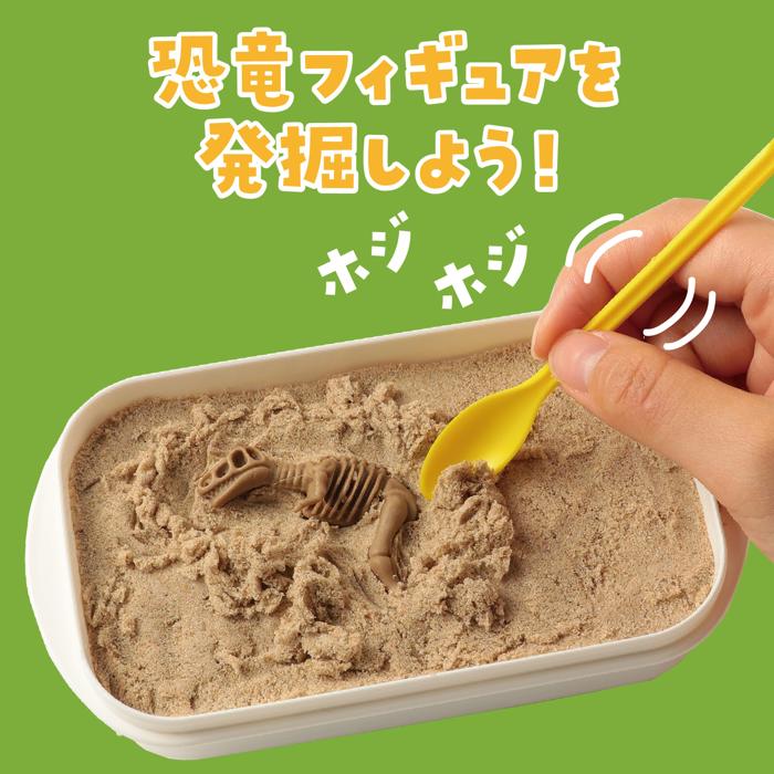 ダイノクリエイト　スケルトンver.2