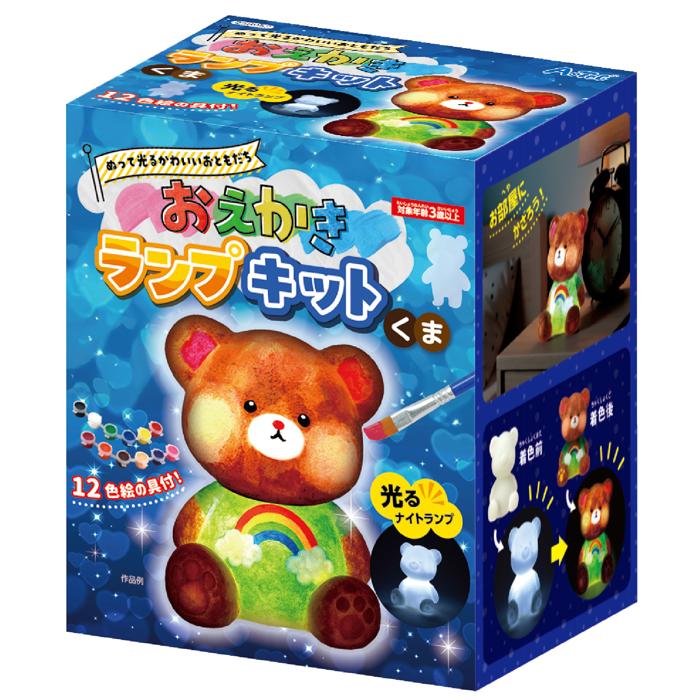 おえかきランプキット　くま8