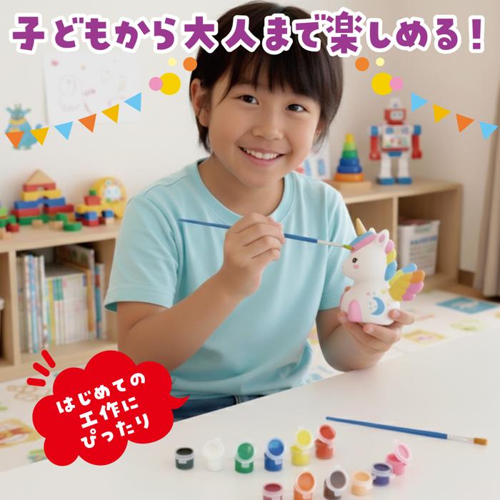 おえかきランプキット　ユニコーン4