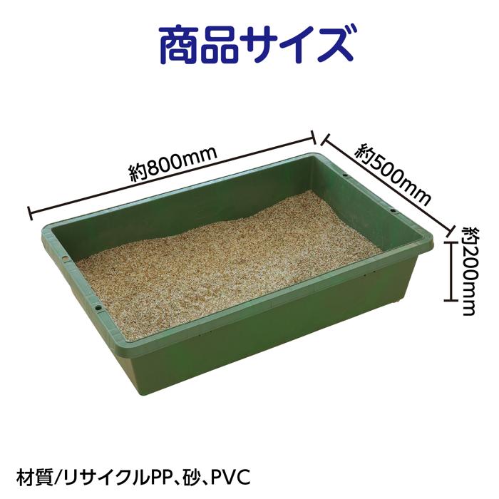 宝石探しイベントセット6