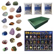 宝石探しイベントセット