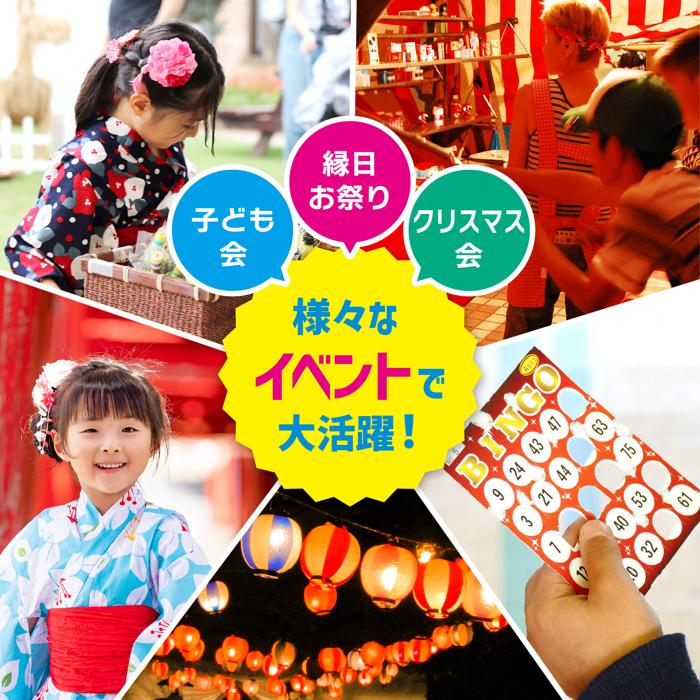 イライラ棒イベントセット6