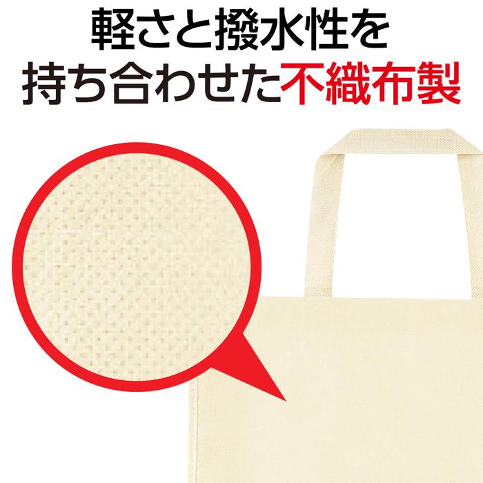 不織布トートバッグ　タテ型　ベージュ2