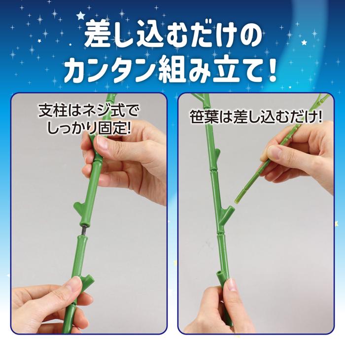 七夕用特大笹　2m　スタンド付4