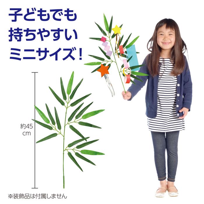 七夕スタンドセット2