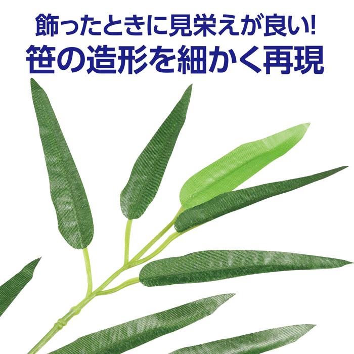 七夕個人セット土台付5