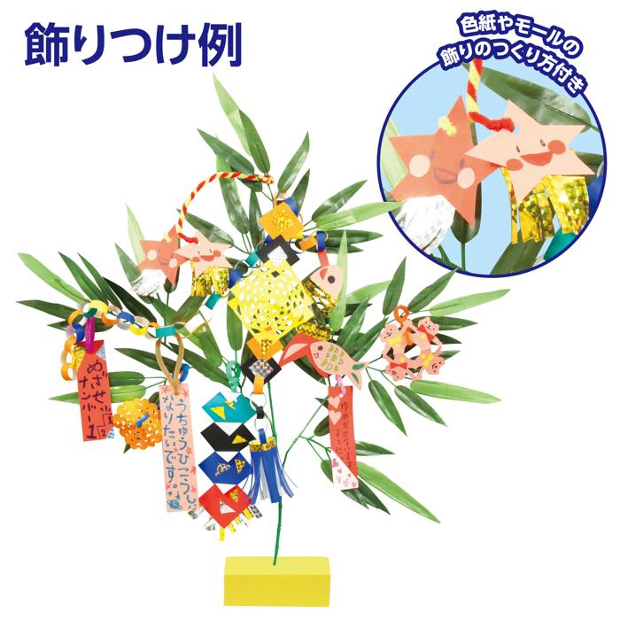 七夕個人セット土台付7