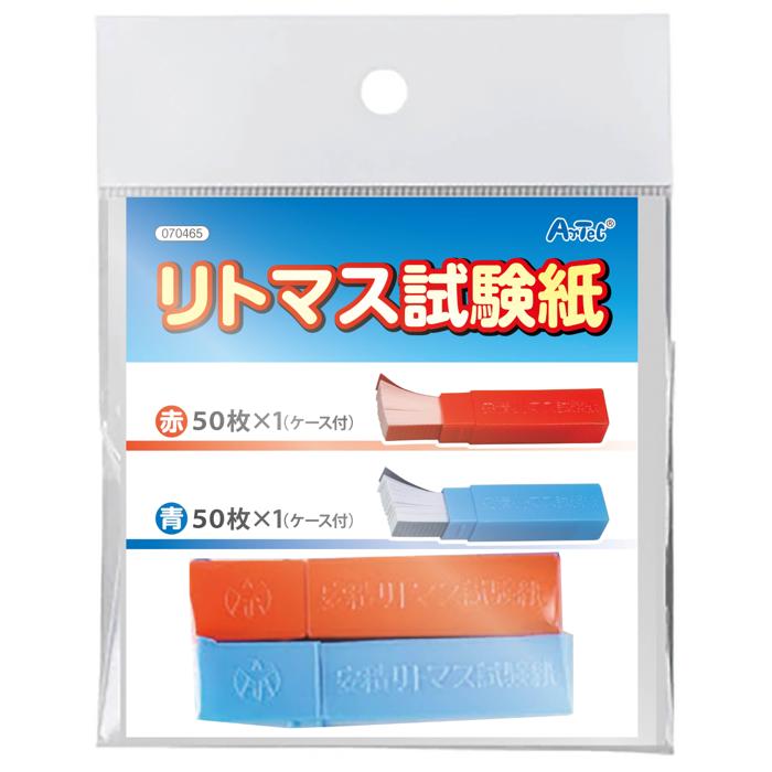 リトマス試験紙（赤・青　各50枚）5