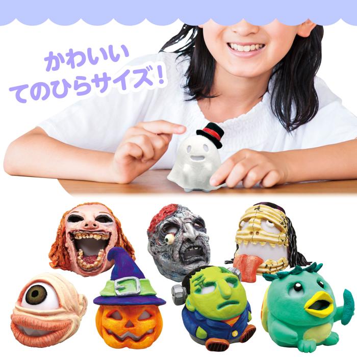 ねんどでつくるオバケランタン3