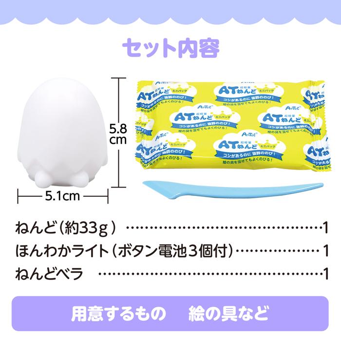 ねんどでつくるオバケランタン4