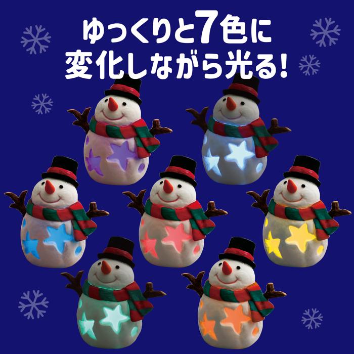 ねんどでつくるクリスマスランタン2