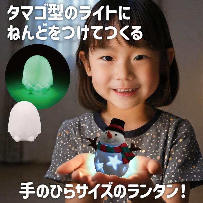 ねんどでつくるクリスマスランタン3