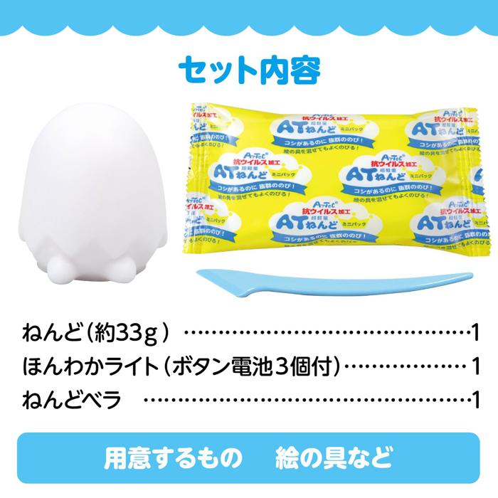 ねんどでつくるアニマルランタン4