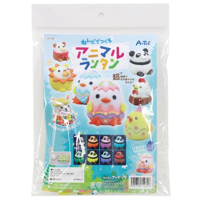 ねんどでつくるアニマルランタン5