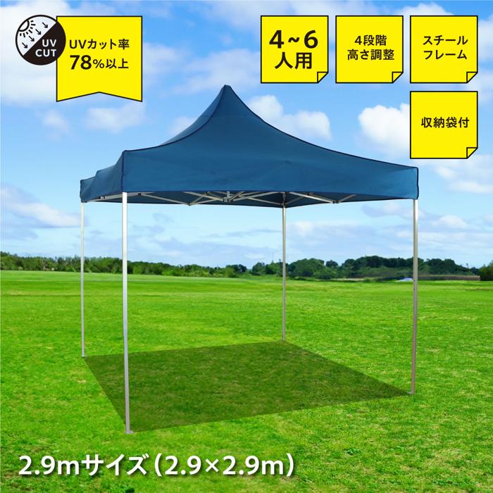 日除けテント(メッシュ生地)1